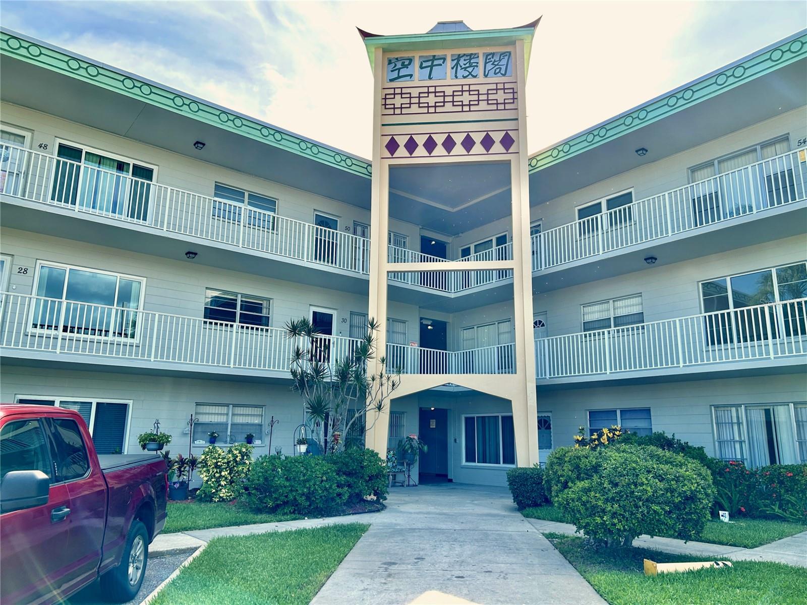 2070 WORLD PARKWAY BLVD #36 - Photo 1